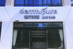 東營整形美容醫(yī)院哪家好？私立機構(gòu)匯總一覽_含價格查詢