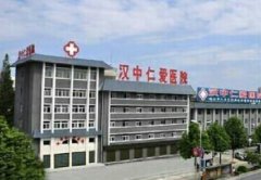 漢中哪里做雙眼皮較好？醫(yī)院口碑匯總一覽_價(jià)格表參考