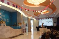 六安脫毛醫(yī)院哪家好？華美和伊爾美口碑評(píng)價(jià)對(duì)比_附價(jià)格明細(xì)一覽