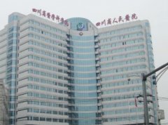 成都專業(yè)祛痘醫(yī)院哪家好？口碑匯總一覽_附價(jià)格明細(xì)公開