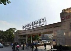 成都三甲脫毛醫(yī)院哪家好？綜合匯總前五介紹_附價格一覽