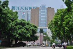 韶關(guān)有哪些整形醫(yī)院比較好？口碑匯總一覽_附整容價(jià)格查詢