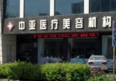 東營割雙眼皮好的醫(yī)院有哪些？口碑匯總查詢_附眼部整形價(jià)格分享