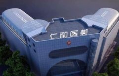 湘潭整形醫(yī)院前十口碑推薦_華美、華雅等私立機(jī)構(gòu)入選_附價(jià)格參考