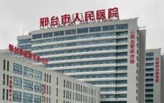 邢臺市人民醫(yī)院整形科怎么樣？附隆鼻恢復前后對比圖一覽