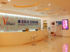 蚌埠整形醫(yī)院前十名哪家好？內(nèi)含各家口碑實力介紹_附價格表一覽