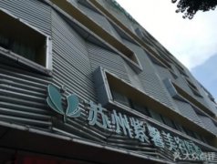 蘇州祛斑比較好的醫(yī)院匯總前五發(fā)布！美萊、美貝爾口碑均在線_附價(jià)格查詢