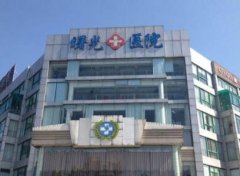 嘉興曙光和時(shí)光整形哪家好？較新口碑和價(jià)格在線對(duì)比一覽