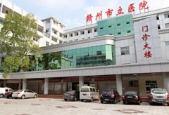 江西省贛州市整形醫(yī)院匯總前五名單出爐！公立私立口碑評(píng)比_附價(jià)格表內(nèi)參