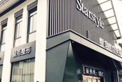 桂林開(kāi)眼角哪個(gè)醫(yī)院好？星范整形和181醫(yī)院怎么樣？附價(jià)格表一覽