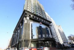 大連哪家醫(yī)院做大腿吸脂好？匯總單前五發(fā)布！附抽脂價格明細(xì)表