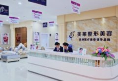 桂林做面部吸脂好的醫(yī)生匯總前三發(fā)布！時(shí)光、星范專家口碑對(duì)比介紹