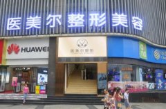 南充做面部吸脂好的醫(yī)生推薦_熊明映、劉明剛口碑介紹_手術(shù)價格參考