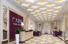 廣州紫馨和廣大整形哪個(gè)好?兩家醫(yī)院口碑和實(shí)力審美都很在線（附價(jià)格）