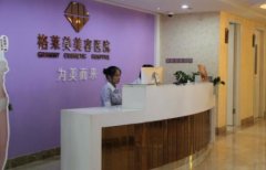 福州三十家正規(guī)整形醫(yī)院大盤(pán)點(diǎn)！公立私立口碑匯總_專(zhuān)家預(yù)約