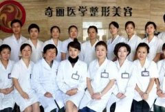 攀枝花整形醫(yī)院匯總前三發(fā)布！公立私立口碑介紹_價格費(fèi)用查詢