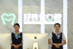 中山種牙哪個醫(yī)院好？匯總前三發(fā)布！附整牙價格明細表