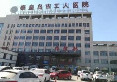 秦皇島看牙比較好的醫(yī)院有哪些？匯總單前三強公布_附整牙價格查詢