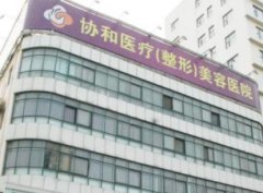 洛陽(yáng)熱瑪吉官方授權(quán)醫(yī)院哪家好？2021除皺抗衰價(jià)格明細(xì)一覽