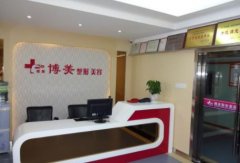 南昌熱瑪吉官方認(rèn)證醫(yī)院查詢_附第五代手術(shù)價(jià)格一覽表