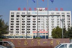 秦皇島市第一醫(yī)院整形科怎么樣？附隆鼻術(shù)后90天恢復(fù)過(guò)程圖