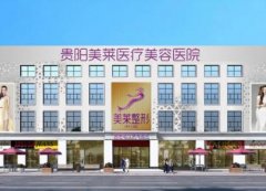 貴陽熱瑪吉認證機構查詢_美萊、利美康入選匯總單前三名_含價格參考