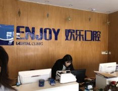 沈陽種植牙齒口碑2021年度匯總公示，匯總靠前的歡樂、盛大口腔價格查詢