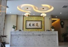 鶴壁整形醫(yī)院匯總單前三公開了！公立私立入圍醫(yī)院口碑點評_含價格查詢