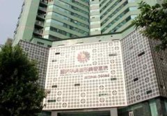 重慶整形美容院匯總單前四強公布！華美、時光實力再次領(lǐng)銜_附價格一覽表