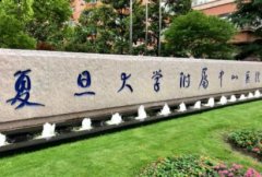 全國(guó)整容醫(yī)院前四強(qiáng)匯總單出爐了！內(nèi)含三甲醫(yī)院口碑介紹_附價(jià)格查詢