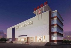 徐州雙眼皮做得好的醫(yī)院有哪些？匯總前五名單發(fā)布！含價格表查詢