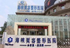 山東較好的植發(fā)醫(yī)院是哪家？匯總單前四名單出爐_手術(shù)價(jià)格一覽表