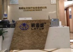 安徽植發(fā)比較好的醫(yī)院匯總前四口碑點評！2021毛發(fā)種植價格明細(xì)免費查詢