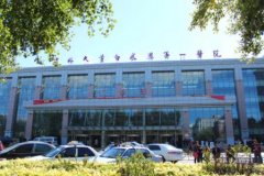 吉大一院美容科好還是吉大二院的好？2021整形科口碑點評_附價格查詢