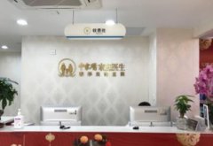 國內(nèi)奧美定取出三甲醫(yī)院匯總單前四強(qiáng)公布！九院、西京實(shí)力領(lǐng)銜_含價格參考