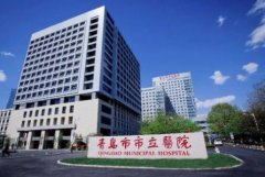 青島整形公立醫(yī)院哪個(gè)好？匯總單前四口碑點(diǎn)評(píng)_附手術(shù)價(jià)格一覽表