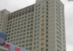 呼市正規(guī)的疤痕修復(fù)醫(yī)院匯總一覽！看公立醫(yī)院各項(xiàng)價(jià)格表明細(xì)對比