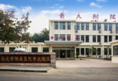 青島公立整形醫(yī)院匯總單前四強公布！2021手術價格費用明細查詢