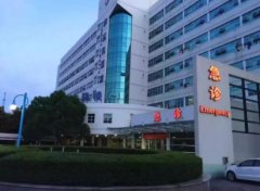 寧波公立整形醫(yī)院匯總前十發(fā)布！2021手術(shù)價(jià)格費(fèi)用免費(fèi)查詢(xún)