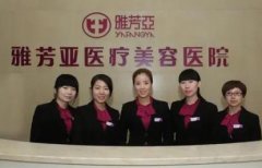 石家莊微整形醫(yī)院匯總單前四強(qiáng)發(fā)布！雅芳亞、藍(lán)山口碑在線點(diǎn)評