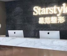 太原美容整形醫(yī)院匯總前十發(fā)布！2021手術價格費用在線查詢