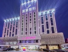 長沙做雙眼皮的醫(yī)院哪家好？整形匯總單單出爐！2021口碑實(shí)力派醫(yī)院任你挑！