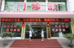 廣州口腔公立醫(yī)院匯總前四強盤點！2021牙齒矯正（正畸）價格免費查看