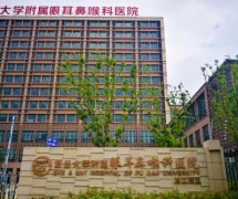 上海眼部整形醫(yī)院匯總前五強(qiáng)發(fā)布！雙眼皮手術(shù)價(jià)格（費(fèi)用）免費(fèi)查詢