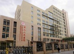 上海公立整形醫(yī)院匯總單前四名單發(fā)布！九院領(lǐng)銜榜首_附價(jià)格查詢