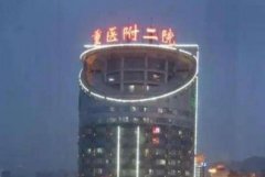 重慶口腔?？漆t(yī)院匯總前四名單揭曉！附牙齒矯正（正畸）價格查詢