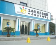 2021義烏哪個(gè)醫(yī)院割雙眼皮好？匯總單前3名口碑和價(jià)格表分享