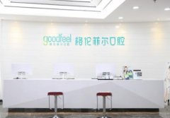 深圳兒童口腔醫(yī)院匯總前四強口碑點評！牙齒矯正（正畸）價格全新發(fā)布