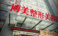 昆明十大正規(guī)大型整形醫(yī)院匯總單發(fā)布！2021手術(shù)價(jià)格（費(fèi)用）查詢