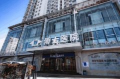 長春口腔醫(yī)院哪家好些？匯總前四名單公示_牙齒矯正（正畸）價格分享